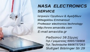nasa-electronics-2